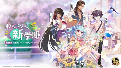 ���������꡼ No.004�Υ���ͥ������ / �ֿ����ס����٥�ȡ�������ɳ����档�����夻�ؤ���ʡɱ�ʥա������ˡס֥��ߡ���פ��о�