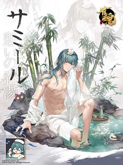 ���������꡼ No.006�Υ���ͥ������ / �ֿ����ס����٥�ȡ�������ɳ����档�����夻�ؤ���ʡɱ�ʥա������ˡס֥��ߡ���פ��о�