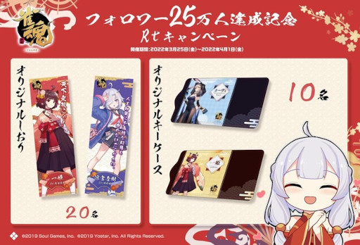 ���������꡼ No.001�Υ���ͥ������ / �ֿ����ס��ե����25����ã����ǰ���ƥ����������䤷���꤬������Twitter�����ڡ���򳫺���