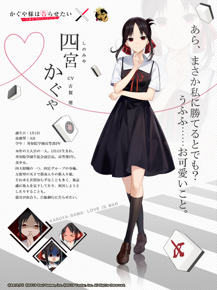 かぐや様❤️12点おまとめ割引済み 🐾ちなつ🐾 on X: 