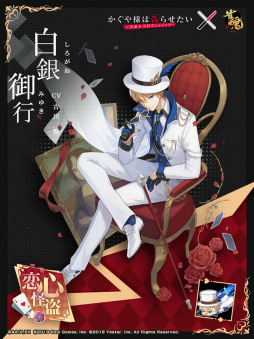 ���������꡼ No.008�Υ���ͥ������ / �ֿ����סߡ֤������ͤϹ�餻�����ץ���ܤ򳫺���