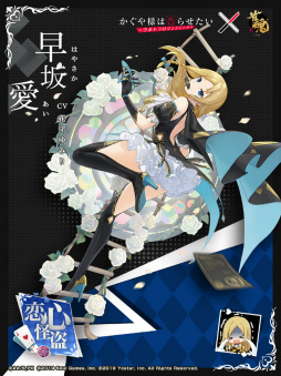 ���������꡼ No.009�Υ���ͥ������ / �ֿ����סߡ֤������ͤϹ�餻�����ץ���ܤ򳫺���