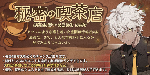 ���������꡼ No.001�Υ���ͥ������ / �ֿ����ס����٥�ȡ���̩�ε���Ź�ɤ򳫺��档�ȿ����ɤȡ�A-37�ɤο����夻�ؤ����о�