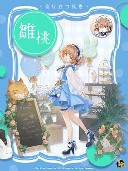 雀魂」，イベント“秘密の喫茶店”を開催中。“雛桃”と“A-37”の新規着せ