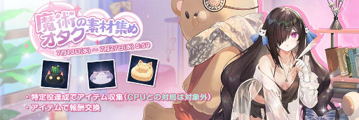 ���������꡼ No.004�Υ���ͥ������ / �ֿ����ס����٥�ȡ���ѥ��������Ǻླྀ��ɤ򳫺��档����Ҥ�ƣ�ܥ����ο����夻�ؤ����о�