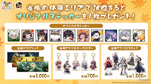 ���������꡼ No.002�Υ���ͥ������ / �ֿ����ס���5�����񥨥󥿥�ޤĤ�Ȥ��󤿤�ɤ˽黲�÷��ꡣ10��22����23���˴��츩�ǳ���