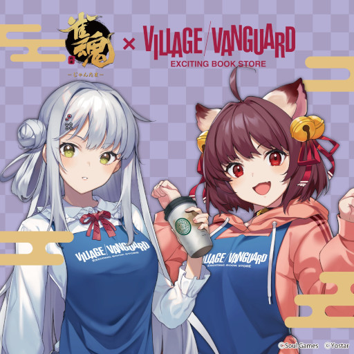 ヴィレッジヴァンガード，「雀魂」とのコラボグッズを発売