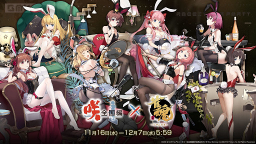 ���������꡼ No.005�Υ���ͥ������ / �ֿ����ס����˥�ֺ�-Saki-�����ԡפȤΥ������2�����������鳫��