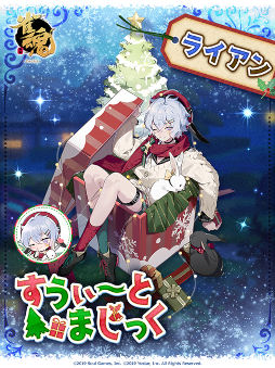 ���������꡼ No.008�Υ���ͥ������ / �ֿ����ס����ָ��ꥤ�٥�ȡ��ߤκ�ŵ���ۺڤ����ǯ����ɤ򳫺���