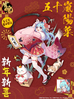 ���������꡼ No.009�Υ���ͥ������ / �ֿ����ס����ָ��ꥤ�٥�ȡ��ߤκ�ŵ���ۺڤ����ǯ����ɤ򳫺���