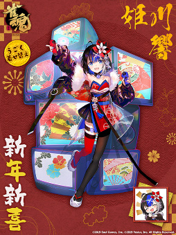 ���������꡼ No.010�Υ���ͥ������ / �ֿ����ס����ָ��ꥤ�٥�ȡ��ߤκ�ŵ���ۺڤ����ǯ����ɤ򳫺���