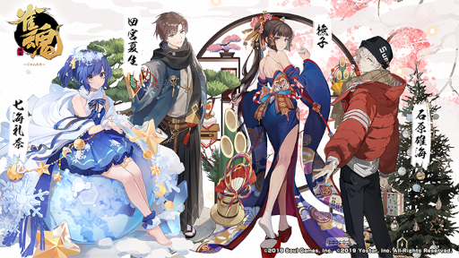 ���������꡼ No.011�Υ���ͥ������ / �ֿ����ס����ָ��ꥤ�٥�ȡ��ߤκ�ŵ���ۺڤ����ǯ����ɤ򳫺���