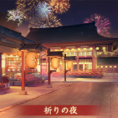 ���������꡼ No.012�Υ���ͥ������ / �ֿ����ס����ָ��ꥤ�٥�ȡ��ߤκ�ŵ���ۺڤ����ǯ����ɤ򳫺���