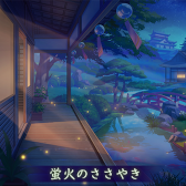 ���������꡼ No.013�Υ���ͥ������ / �ֿ����ס����ָ��ꥤ�٥�ȡ��ߤκ�ŵ���ۺڤ����ǯ����ɤ򳫺���