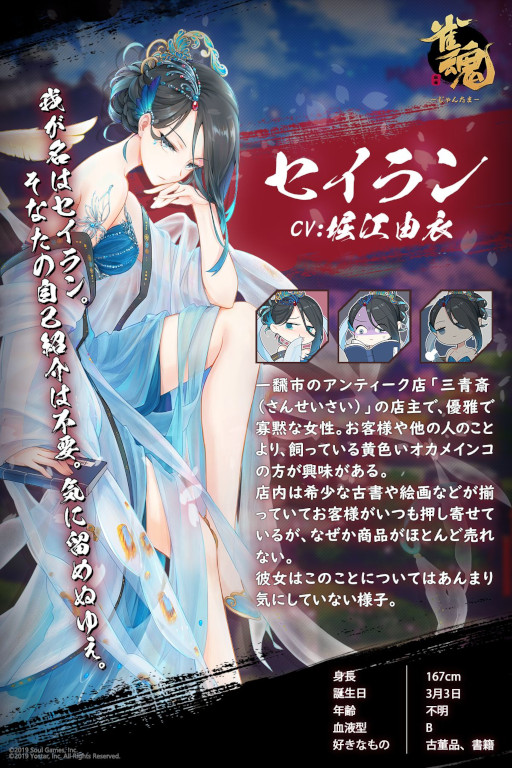 ���������꡼ No.002�Υ���ͥ������ / �ֿ����ס����٥�ȡȷ޽պפꡦ�������̴��ɤ򳫺š������Ρȥ������ɤ��о�