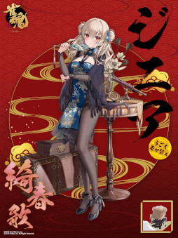 ���������꡼ No.004�Υ���ͥ������ / �ֿ����ס����٥�ȡȷ޽պפꡦ�������̴��ɤ򳫺š������Ρȥ������ɤ��о�