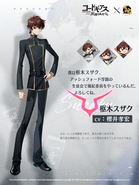 ���������꡼ No.012�Υ���ͥ������ / �ֿ��� -����󤿤�-�ס�TV���˥�֥����ɥ����� ȿ�դΥ�롼����ץ���ܳ��ϡ�����ܿ��Υ�롼���塤��������C.C.���������