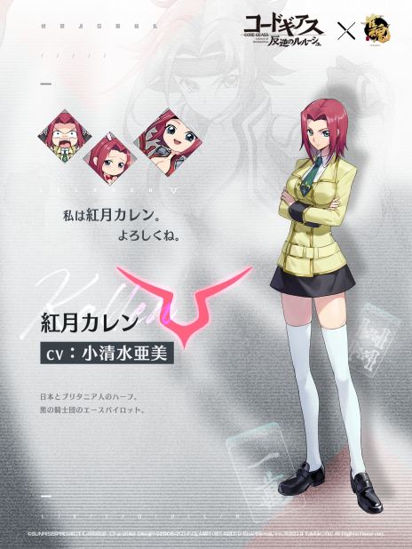 ���������꡼ No.013�Υ���ͥ������ / �ֿ��� -����󤿤�-�ס�TV���˥�֥����ɥ����� ȿ�դΥ�롼����ץ���ܳ��ϡ�����ܿ��Υ�롼���塤��������C.C.���������