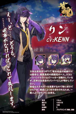 ꡼ No.020 | ֿס٥ȡֵ˱衪פ鳫šΤȤCV䤹ߤˤȥCVKENNˤо