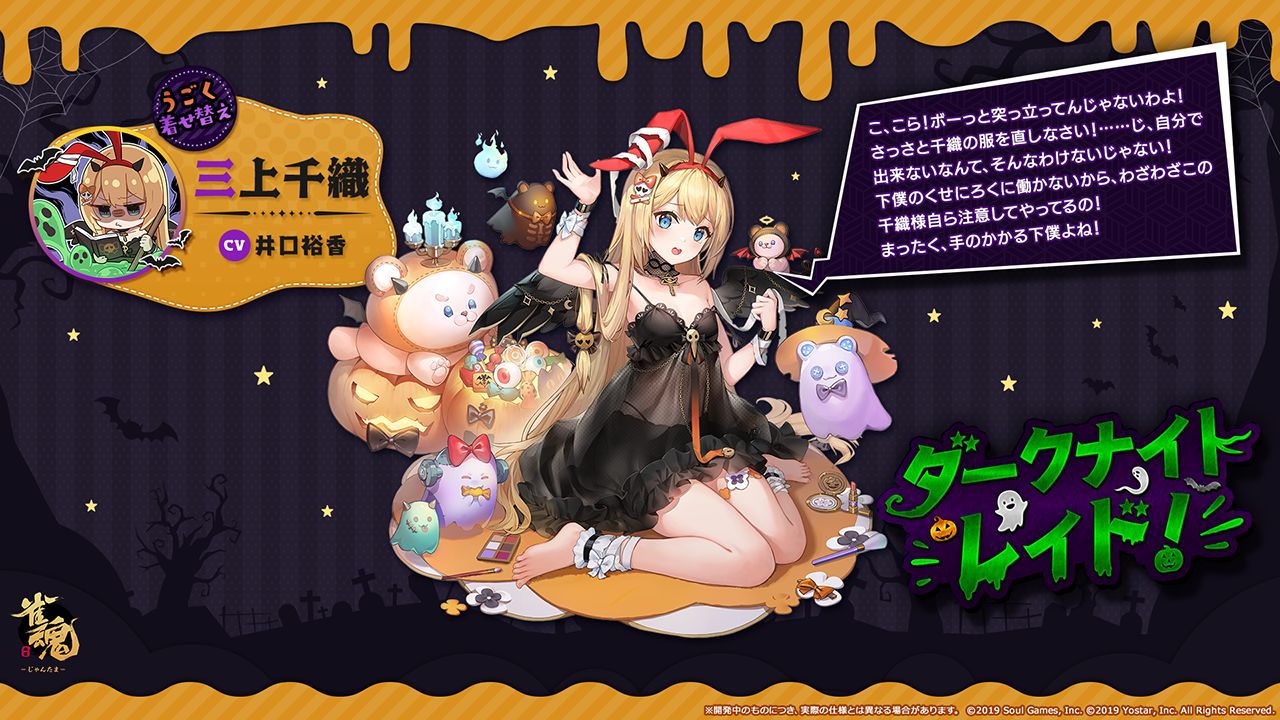 画像集 No.006 / 「雀魂」,新雀士「ハンナ(CV:三上枝織)」と