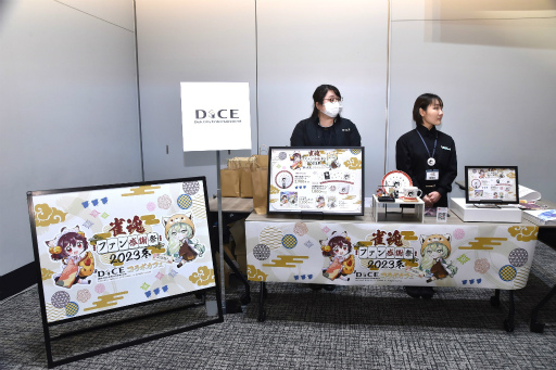 ꡼ No.007 | ֿ -󤿤-׽Υե饤󥤥٥ȡֿե󴶼պ2023ߡפ̿äפǥݡȡץΤ⻲ä襤򸫤