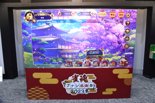 ꡼ No.038 | ֿ -󤿤-׽Υե饤󥤥٥ȡֿե󴶼պ2023ߡפ̿äפǥݡȡץΤ⻲ä襤򸫤