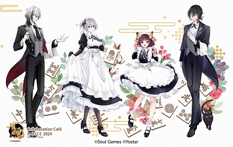 画像ギャラリー No.003のサムネイル画像 / “夢のトリプル役満(やくにゃん)ケーキ!”をはじめ,「雀魂」をイメージしたメニューが登場するコラボカフェが4月25日にスタート