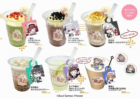 画像ギャラリー No.008のサムネイル画像 / “夢のトリプル役満(やくにゃん)ケーキ!”をはじめ,「雀魂」をイメージしたメニューが登場するコラボカフェが4月25日にスタート