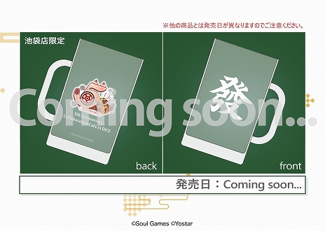 画像ギャラリー No.013のサムネイル画像 / “夢のトリプル役満(やくにゃん)ケーキ!”をはじめ,「雀魂」をイメージしたメニューが登場するコラボカフェが4月25日にスタート