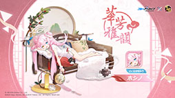 ���������꡼ No.006�Υ���ͥ������ / �ֿ��� -����󤿤�-�סߡ֥֥륢���ץ���ܡ��������롣�������䥢��餪�ʤ��ߤΥ���餿�������Τˤʤäƻ���