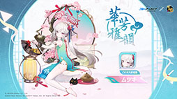 ���������꡼ No.007�Υ���ͥ������ / �ֿ��� -����󤿤�-�סߡ֥֥륢���ץ���ܡ��������롣�������䥢��餪�ʤ��ߤΥ���餿�������Τˤʤäƻ���