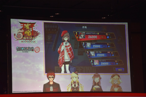 ���������꡼ No.006�Υ���ͥ������ / �ֿ��� -����󤿤�-��5��ǯ��ǰ���ե饤�󥤥٥�ȡֺ�ŷ��������סײ���ݡ��ȡ��ץ����Τ�VTuber���о줷��¿���Υե��󤬵ͤᤫ����