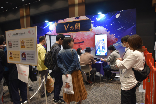 ���������꡼ No.007�Υ���ͥ������ / �ֿ��� -����󤿤�-��5��ǯ��ǰ���ե饤�󥤥٥�ȡֺ�ŷ��������סײ���ݡ��ȡ��ץ����Τ�VTuber���о줷��¿���Υե��󤬵ͤᤫ����