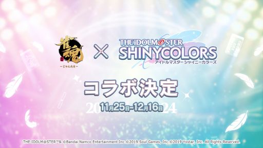 ���������꡼ No.001�Υ���ͥ������ / �ֿ����סߡ֥����ɥ�ޥ����� ���㥤�ˡ����顼���ס�����ܤ�11��25�����鳫�š�����Ͽ����θ���X�Ǹ���ͽ��