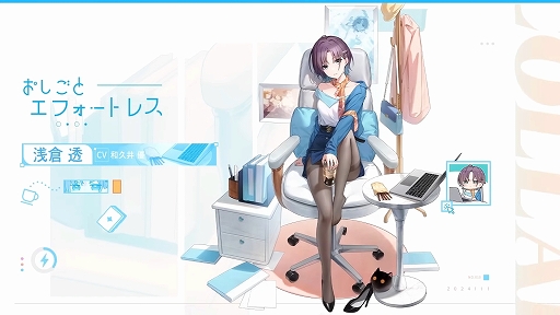 ���������꡼ No.002�Υ���ͥ������ / �ֿ��� -����󤿤�-�ס��֥���˥ޥ��ץ���ܤ��о줹����ΤΥ�����פ��夻�ؤ�����λ��Фʤɤ������ʤ�Ҳ𤹤�PV�����