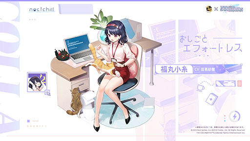 画像ギャラリー No.005のサムネイル画像 / 「雀魂 -じゃんたま-」×「シャニマス」コラボイベント,本日開始。「浅倉 透」「樋口円香」「福丸小糸」「市川雛菜」がコラボ雀士として登場