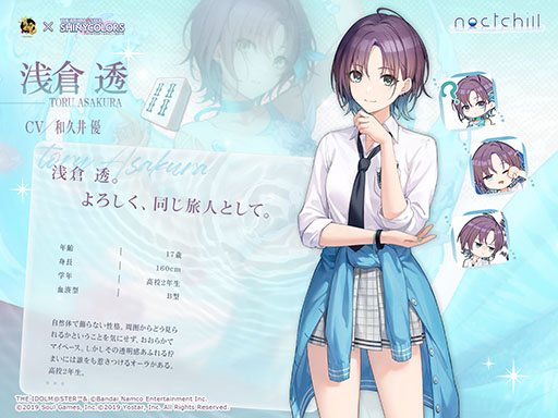 画像ギャラリー No.008のサムネイル画像 / 「雀魂 -じゃんたま-」×「シャニマス」コラボイベント,本日開始。「浅倉 透」「樋口円香」「福丸小糸」「市川雛菜」がコラボ雀士として登場