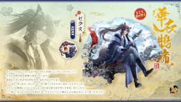 ���������꡼ No.023�Υ���ͥ������ / �ֿ��� -����󤿤�-�ס������Ρֲ� ���ġסֲ� ����פ������������ԤȤ��Ƴ�ư�����лҤλ���ǡ�CV�Ϥɤ���Ⱬ�� ŷ����ô��