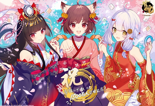 ���������꡼ No.003�Υ���ͥ������ / �ֿ��� -����󤿤�-�ס���Ͽ�Կ�1500���ͤ����ˡ���ǰ�Ȥ��ơȵ���δ�ʪ�ɤʤɤΥ������⥢���ƥ������