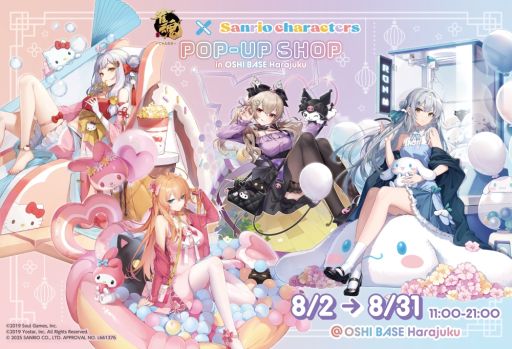 ���������꡼ No.001�Υ���ͥ������ / �ֿ���-����󤿤�-�ס�����ꥪ�ȥ���ܤ����ݥåץ��åץ���åפ�8��2�����鳫�š�����ư�����Ǽºݤ�������ǤƤ�֡������Ѱ�