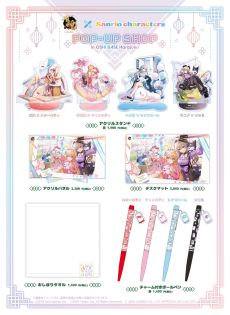 ���������꡼ No.002�Υ���ͥ������ / �ֿ���-����󤿤�-�ס�����ꥪ�ȥ���ܤ����ݥåץ��åץ���åפ�8��2�����鳫�š�����ư�����Ǽºݤ�������ǤƤ�֡������Ѱ�