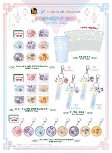 ���������꡼ No.003�Υ���ͥ������ / �ֿ���-����󤿤�-�ס�����ꥪ�ȥ���ܤ����ݥåץ��åץ���åפ�8��2�����鳫�š�����ư�����Ǽºݤ�������ǤƤ�֡������Ѱ�