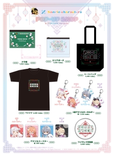 ���������꡼ No.004�Υ���ͥ������ / �ֿ���-����󤿤�-�ס�����ꥪ�ȥ���ܤ����ݥåץ��åץ���åפ�8��2�����鳫�š�����ư�����Ǽºݤ�������ǤƤ�֡������Ѱ�