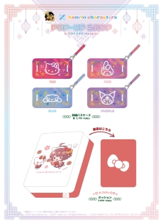 ���������꡼ No.005�Υ���ͥ������ / �ֿ���-����󤿤�-�ס�����ꥪ�ȥ���ܤ����ݥåץ��åץ���åפ�8��2�����鳫�š�����ư�����Ǽºݤ�������ǤƤ�֡������Ѱ�