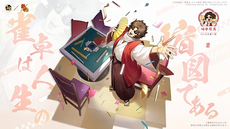 ���������꡼ No.021�Υ���ͥ������ / �ֿ���-����󤿤�-�ס����˥�ֶ亲�פȤΥ���ܤ������������ȡ��ֺ��Ķ���סַ˾���Ϻ�סֺ���ä�ϡסֹ�������פ�����ܿ��ΤȤ����о�