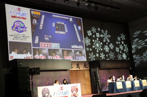 ���������꡼ No.011�Υ���ͥ������ / �ֿ���-����󤿤�-�ץե��󴶼պפ����ǳ��š��ץ�����17̾�Ȥ��жɴ��˻��ô�˾�Ԥ�����������������ˤϤ��ޤ�ʤ�1����