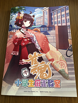 ���������꡼ No.005�Υ���ͥ������ / �ֿ��� -����󤿤�-�פ��Ѥ�������������������������š����˽��뤷�����Ԥˤ���жɤϡ��ץ����Τιֻտؤ�ä��ۤɤΥϥ���٥�