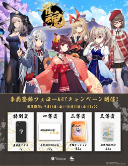 ꡼ No.004 | ץǡֿפλϿȡھʤեRTڡ󤬸TwitterˤƳ