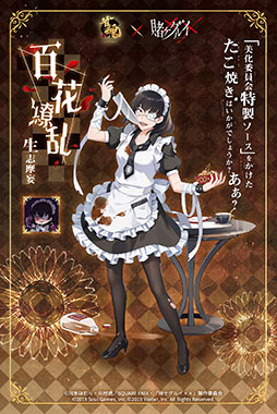 画像ギャラリー No.009のサムネイル画像 / 「雀魂」とアニメ「賭ケグルイ××」のコラボイベントが4月22日に開始。蛇喰夢子たちが雀士として登場