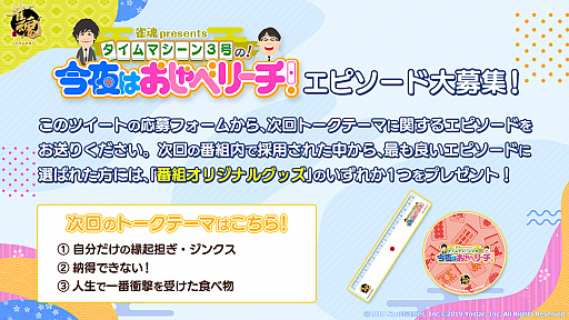 画像ギャラリー No.002のサムネイル画像 / 「雀魂」,公式番組の第10回が2021年9月13日に配信。ゲストは麻雀プロの綱川隆晃さん